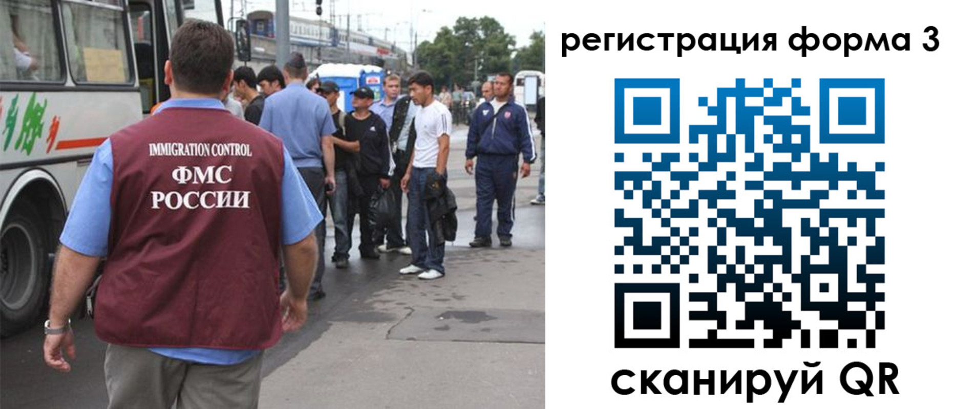 временная регистрация собственник в Муроме