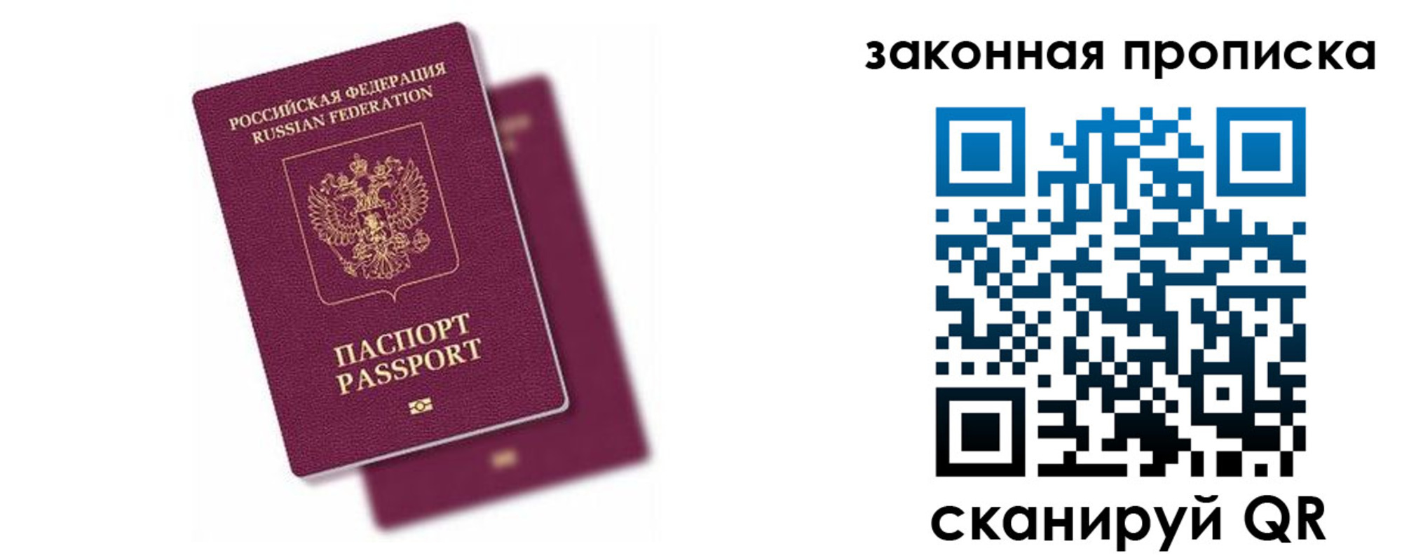 временная регистрация надежно в Муроме
