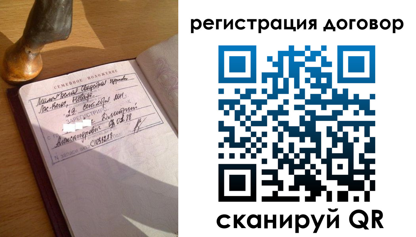 временная регистрация для школы в Муроме