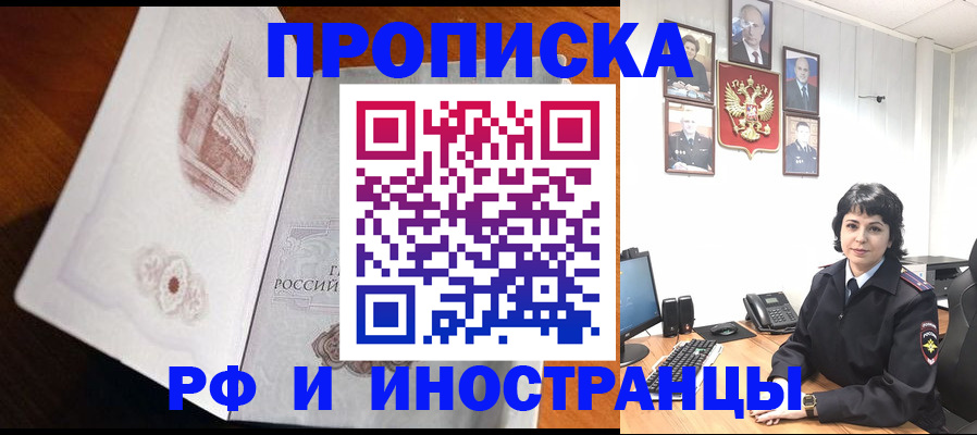 временная регистрация госуслуги в Муроме