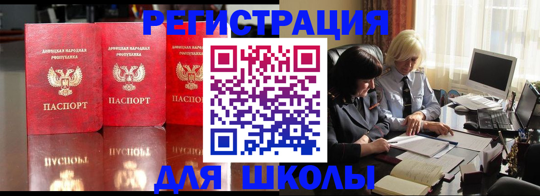 миграционный учет в Муроме