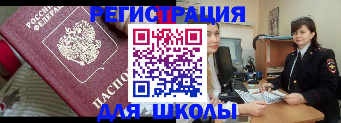 прописка в квартире в Муроме